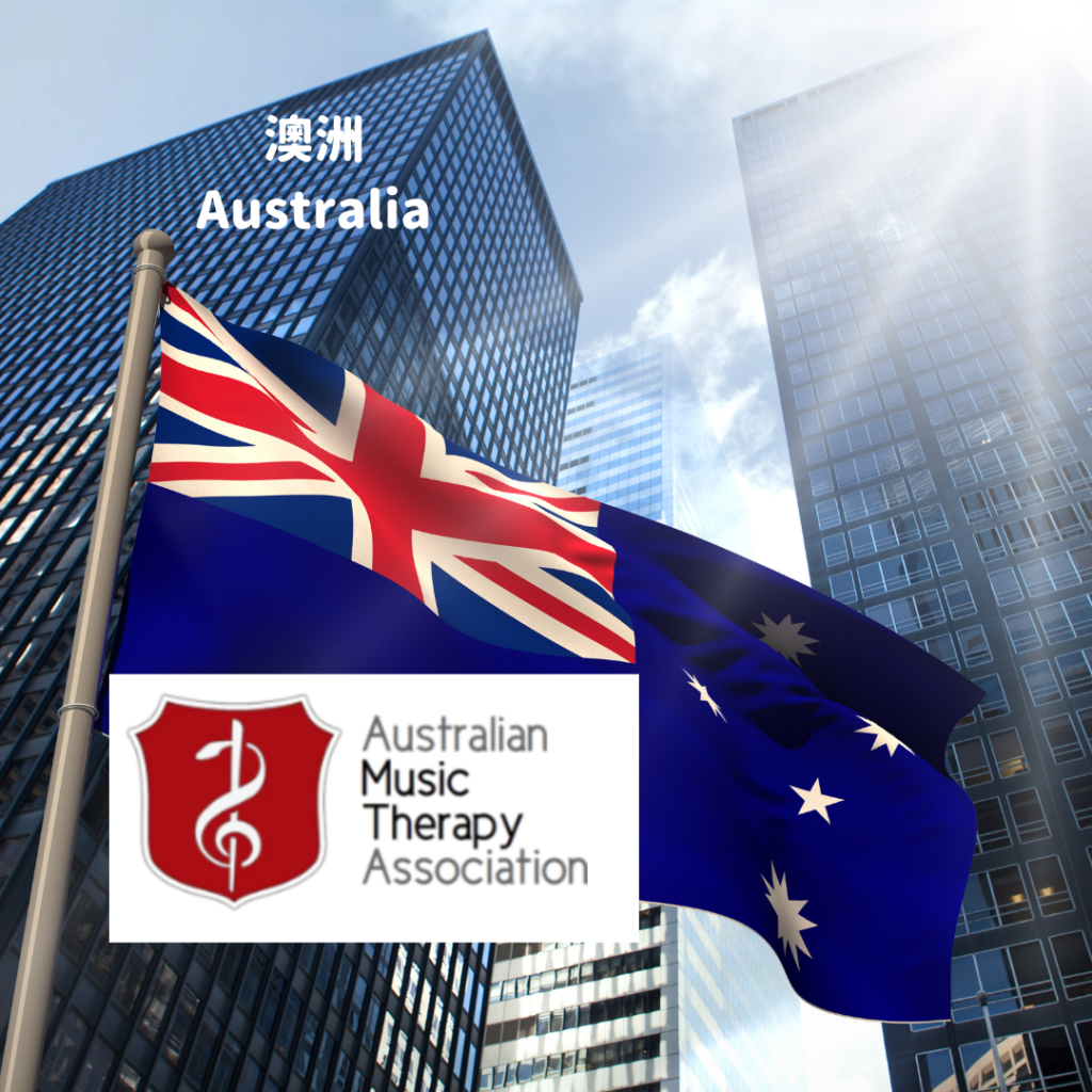 Australian Music Therapy Association