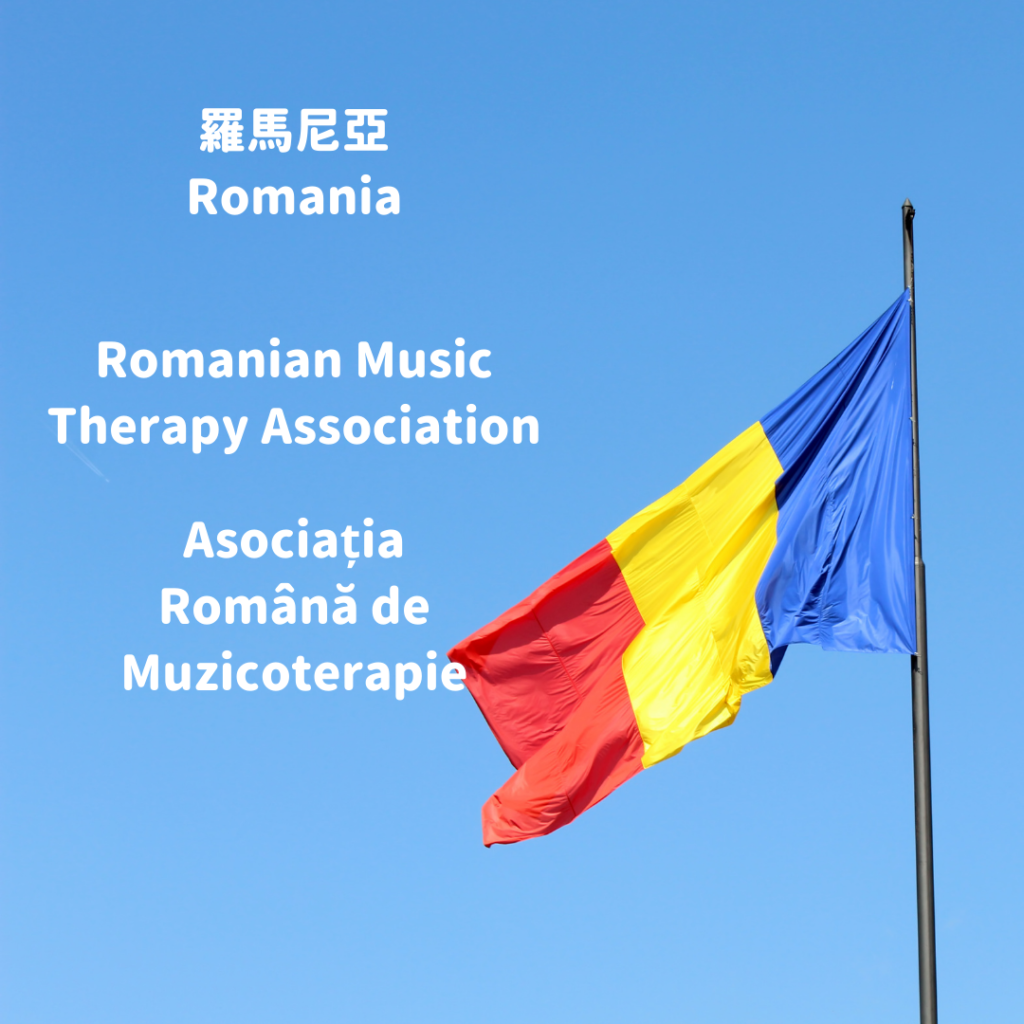 Romanian Music Therapy Association
