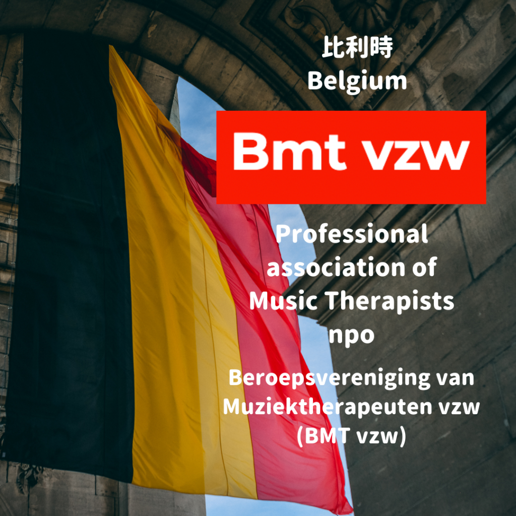 Belgium Association of Art Therapy