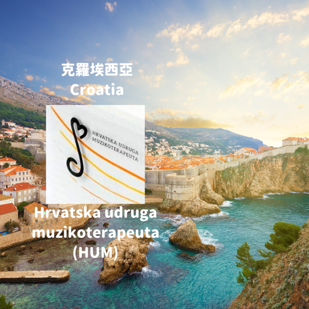 Croatian Association of Music Therapists