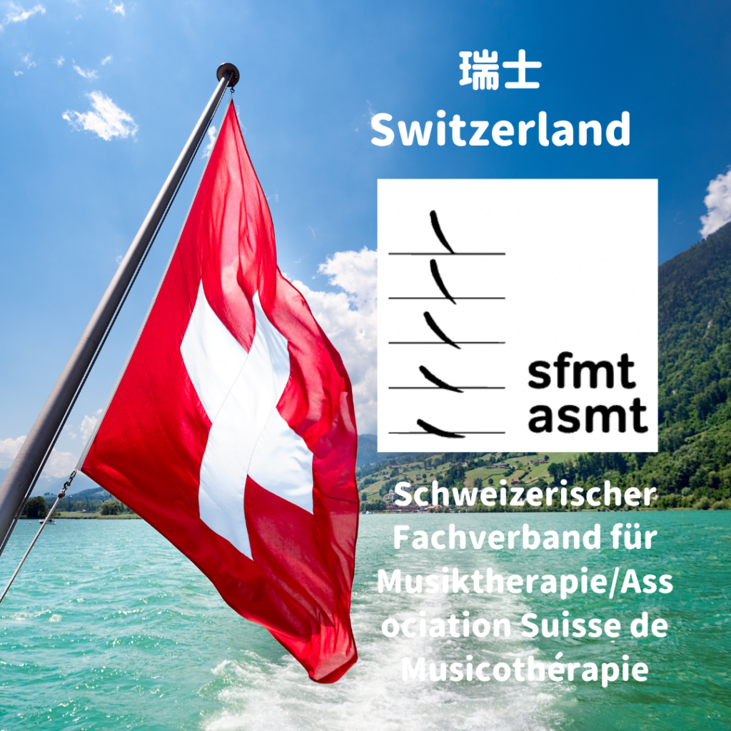 Swiss professional association for music therapy