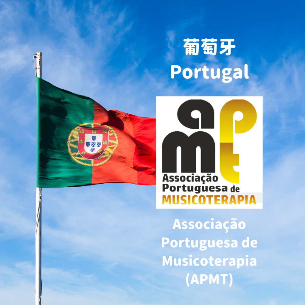 Portuguese Association of Music Therapy