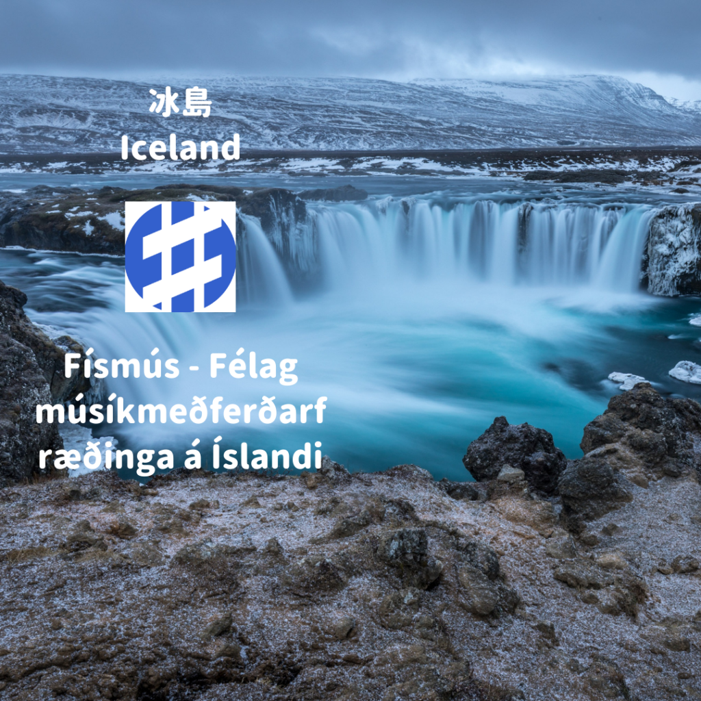 Icelandic Music Therapy Association