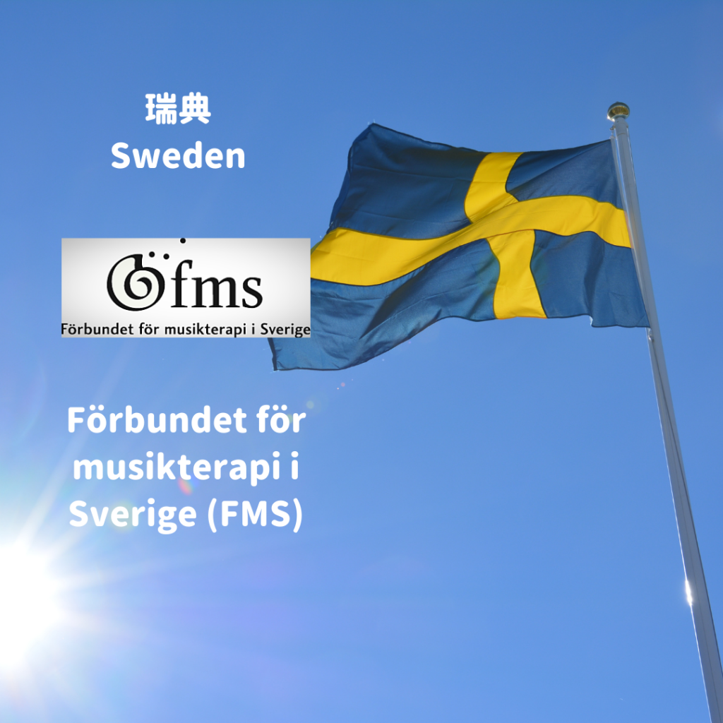 Swedish Association for Music Therapists