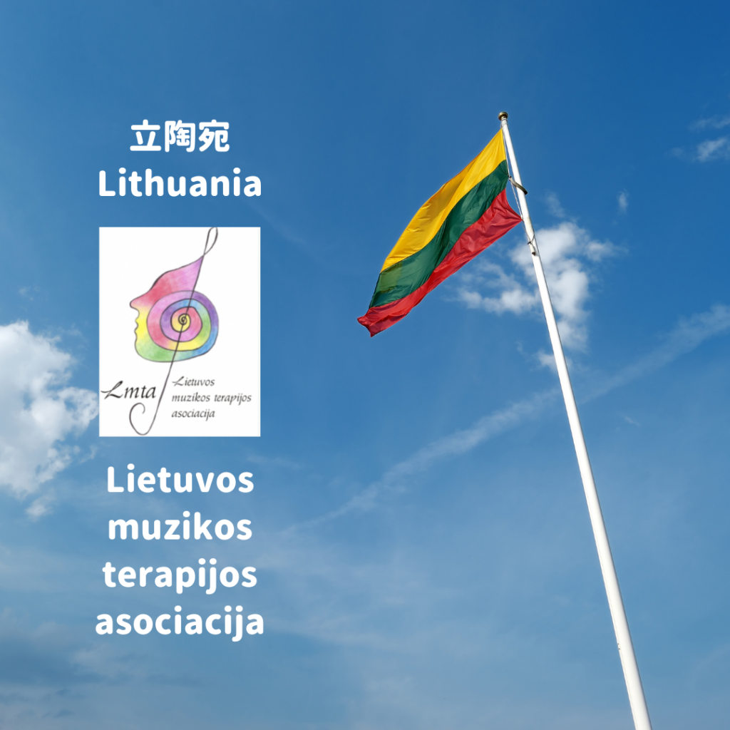 Lithuanian Music Therapy Association