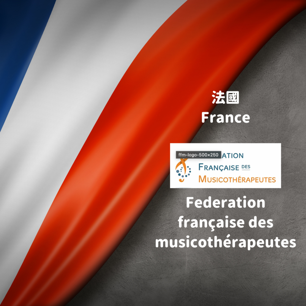 French Federation of Music Therapy