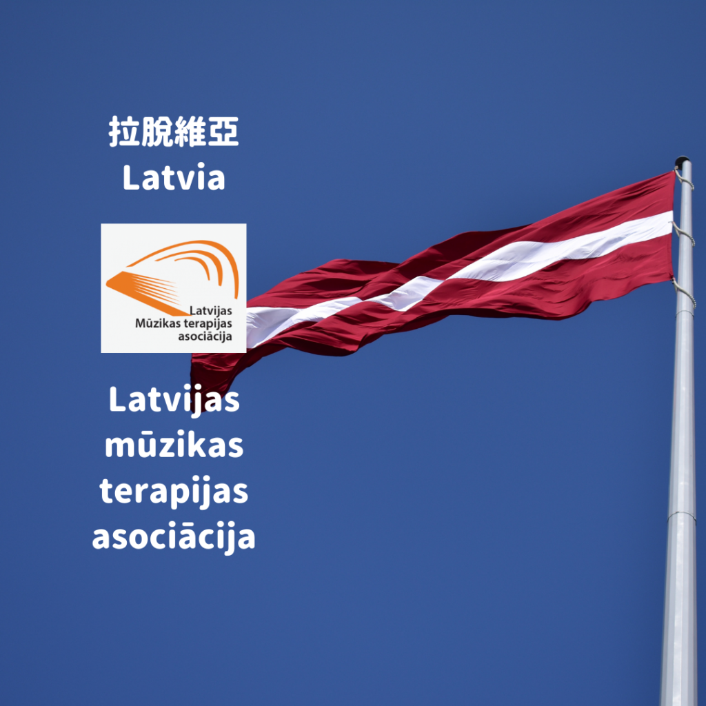 Latvian Association of Music Therapy