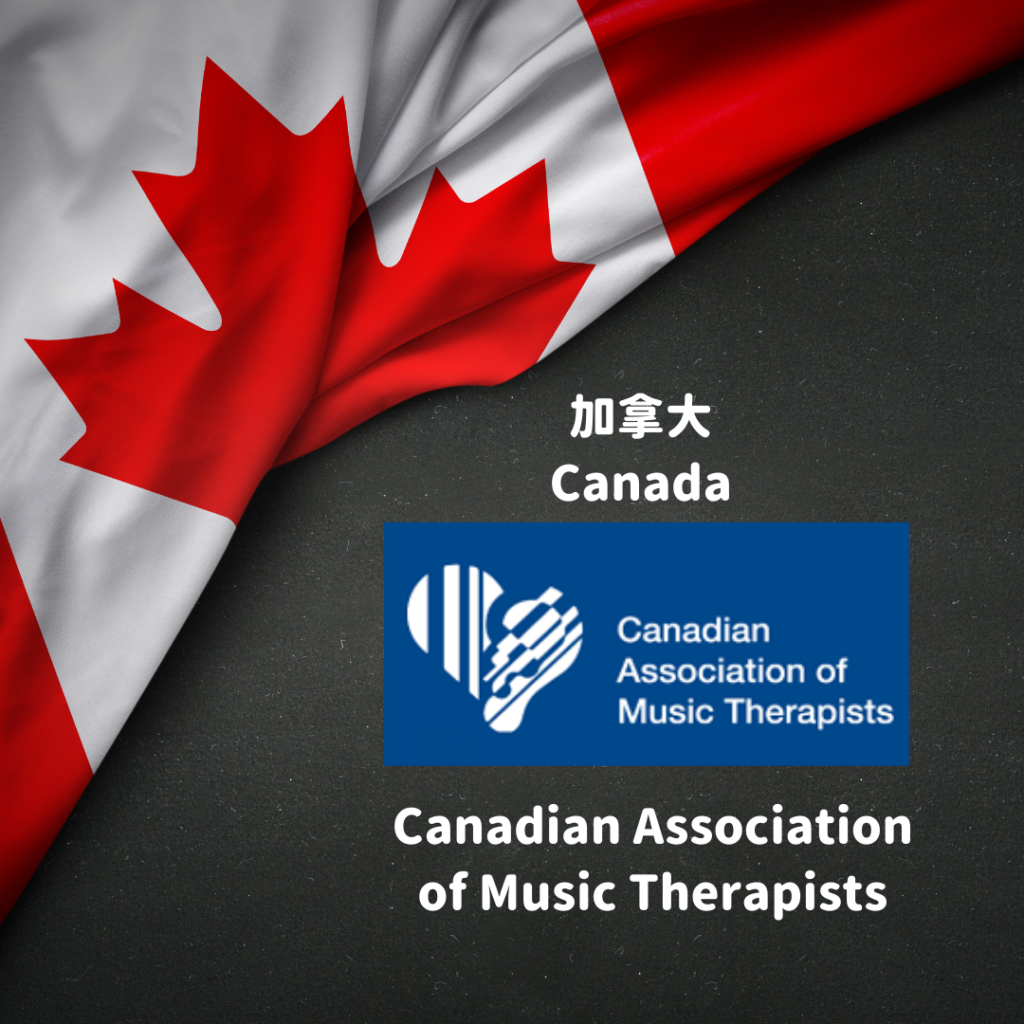 Canadian Association of Music Therapists